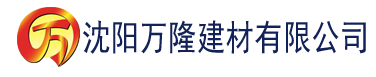 沈阳亚洲精品1688建材有限公司_沈阳轻质石膏厂家抹灰_沈阳石膏自流平生产厂家_沈阳砌筑砂浆厂家